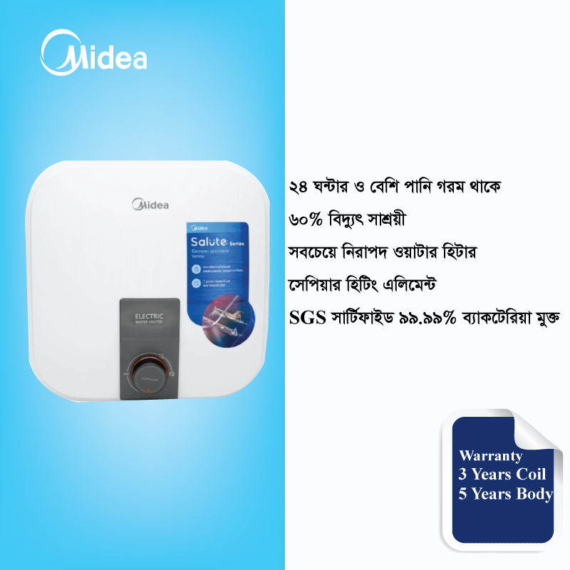 Midea 15 Liters Geyser (MHVI 15L)-2